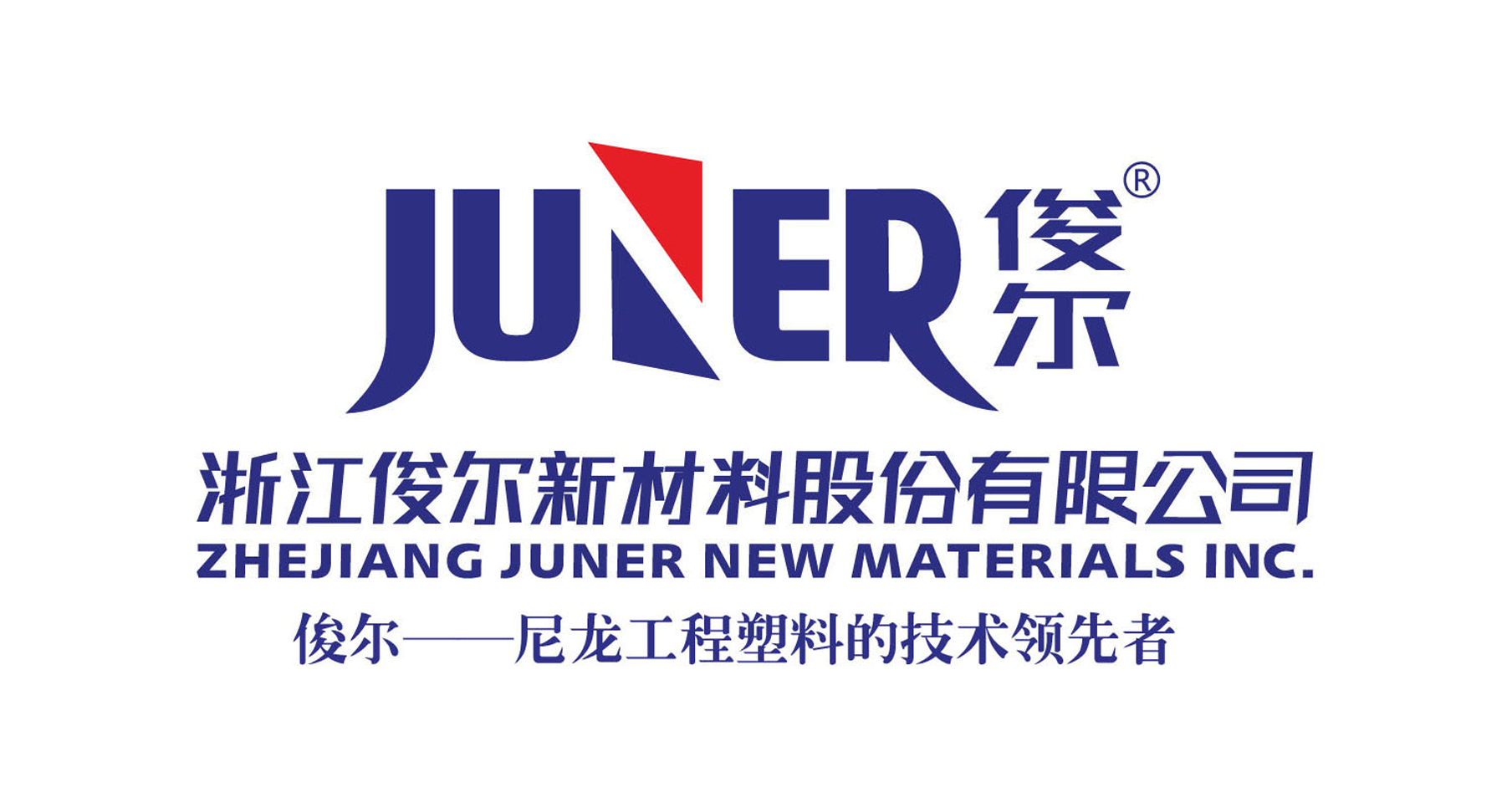 浙江俊尔